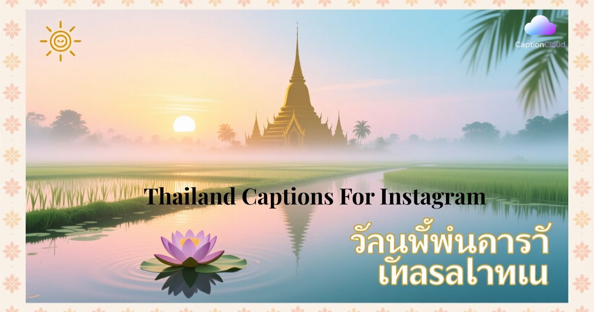 Thailand Captions For Instagram